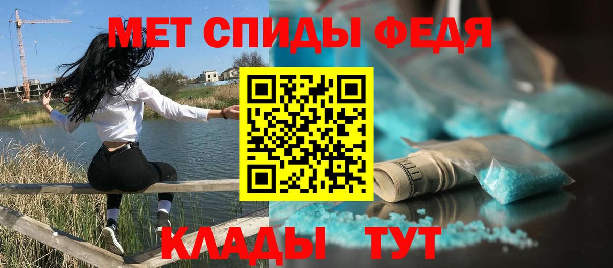 Амфетамин  Amphetamine Розовый  Вход с VPN  Борисоглебск 
