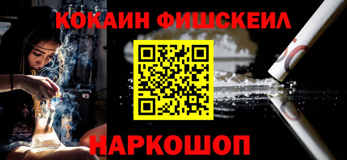 КОКАИН 98% Борисоглебск