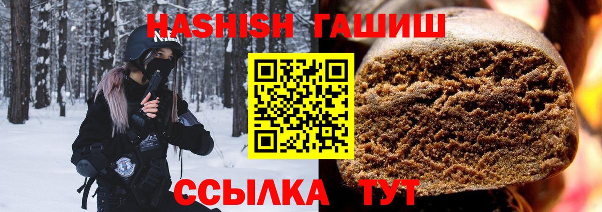 ГАШ Cannabis  Вход с VPN  ГАШИШ индика сатива  ГАШИШ  Борисоглебск 