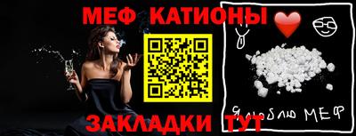 МДПВ Янаул