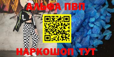 a pvp Ярцево