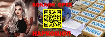 МДПВ Янаул