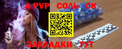 МДПВ Янаул