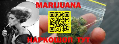 прущая мука Ярославль