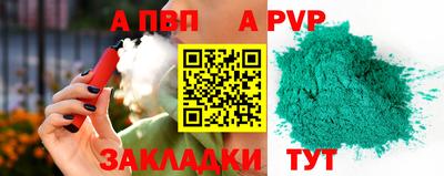 МДПВ Янаул