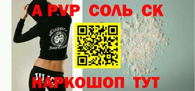 МДПВ Янаул