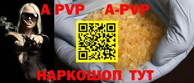 МДПВ Янаул