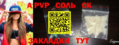 МДПВ Янаул