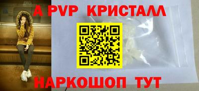 МДПВ Янаул