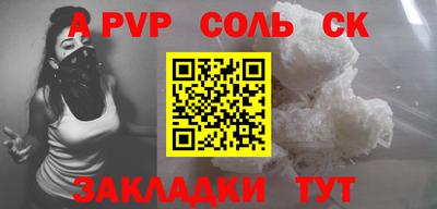 a pvp Ярцево