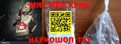 прущая мука Ярославль