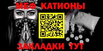прущая мука Ярославль