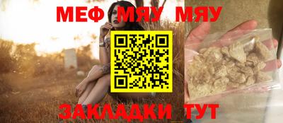 МДПВ Янаул