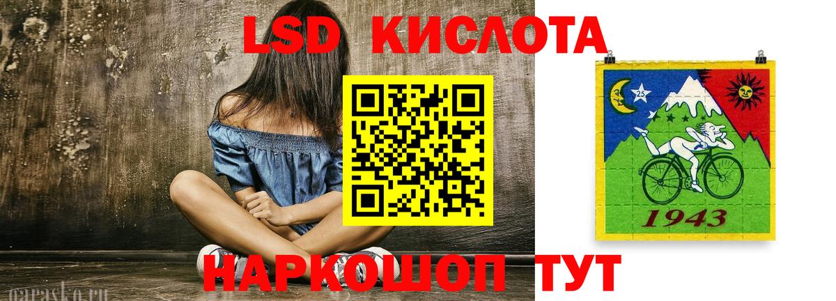 Лсд 25 экстази кислота  LSD-25 экстази  Борисоглебск  ЛСД экстази кислота  Вход с VPN 