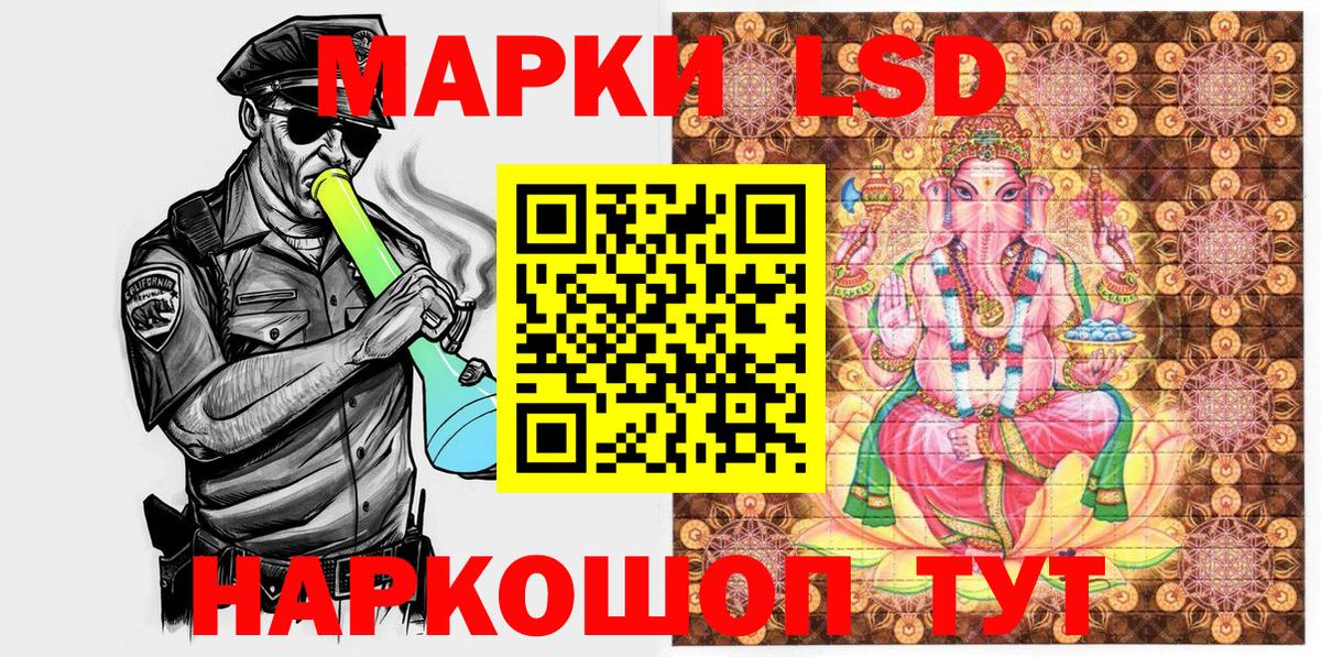 Борисоглебск  Марки NBOMe 1,8мг  Марки NBOMe 1,8мг  Вход с VPN 