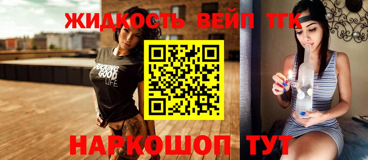 ТГК Wax  Вход с VPN  Борисоглебск 