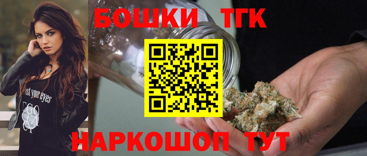 Борисоглебск  Каннабис сатива  Вход с VPN  Каннабис Bruce Banner  Бошки марихуана Ganja  Каннабис планчик 